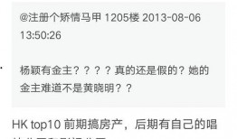 娱乐圈爆料神贴,揭秘明星背后的秘密与真相