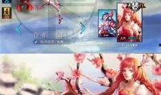 大乔2025最新皮肤爆料,梦幻仙子，翩翩起舞的东方佳人