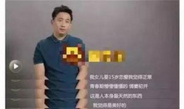 黄磊爆料应采儿视频播放,黄磊揭露应采儿视频播放幕后真相