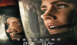 《降临》高清在线观看,穿越时空的母爱奇迹，揭秘语言与现实的神秘联系