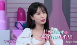 刘大锤爆料谢娜视频播放,娜姐真性情！