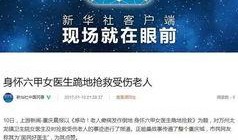 万州新闻网上爆料,网友爆料，揭秘当地热点事件背后的真相