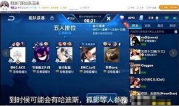 虎牙四皇子爆料视频在线观看,揭秘幕后真相，带你领略电竞圈风云