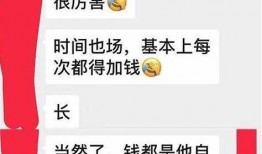 罗志祥前女朋友爆料视频,视频曝光惊人真相